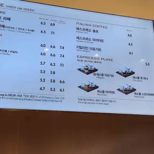 파스쿠찌 리뷰 사진