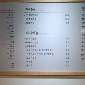 방이편백 육분삼십 리뷰 사진