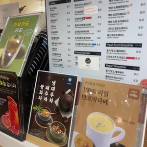 카페 백야 리뷰 사진