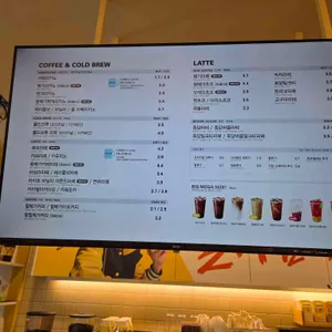 메가커피 리뷰 사진