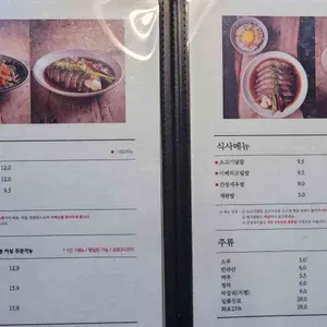 방이편백 육분삼십 리뷰 사진