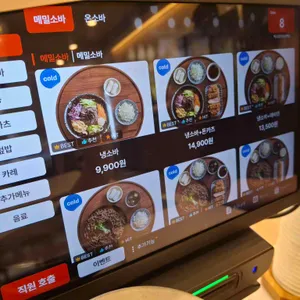 백소정 리뷰 사진