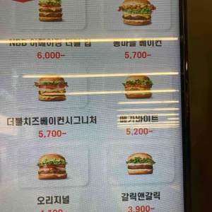 노브랜드버거 리뷰 사진