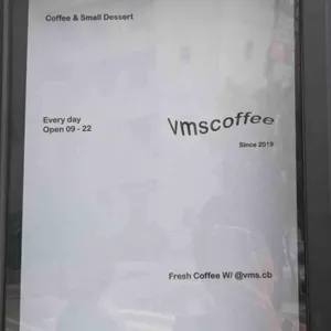 브이엠에스 커피 리뷰 사진