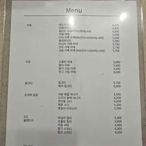카페 드 스카이 리뷰 사진
