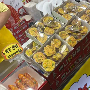 배니닭강정 리뷰 사진