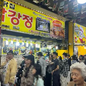 배니닭강정 리뷰 사진