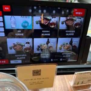무릉 리뷰 사진