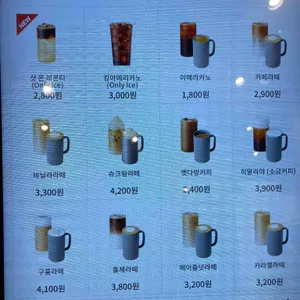 하삼동커피 리뷰 사진