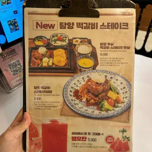 미도인 리뷰 사진