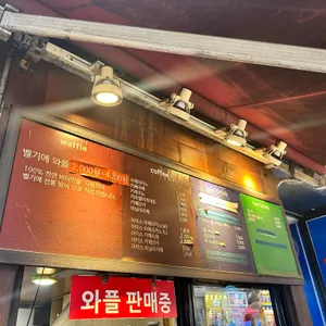 와플크림 리뷰 사진