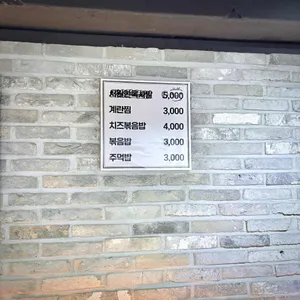 백억곱창 리뷰 사진