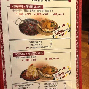 통불 리뷰 사진