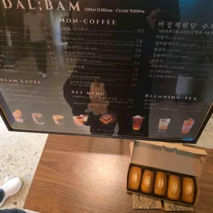 카페달밤 리뷰 사진