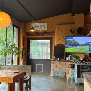 귀곡산장 리뷰 사진