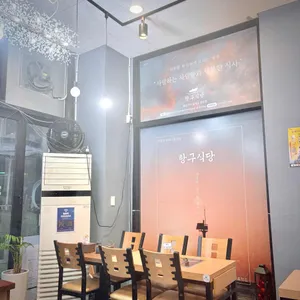 항구식당생선구이 리뷰 사진