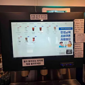 어버드무인카페 리뷰 사진