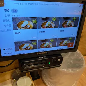 달성면옥 리뷰 사진