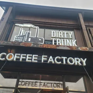 더티 트렁크 대표 사진