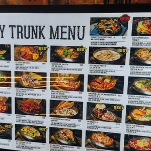 더티 트렁크 리뷰 사진