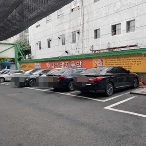 24시남양돼지국밥 리뷰 사진