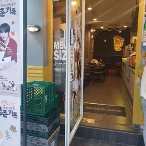 메가커피 리뷰 사진