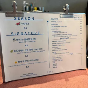 목적지 나인 리뷰 사진