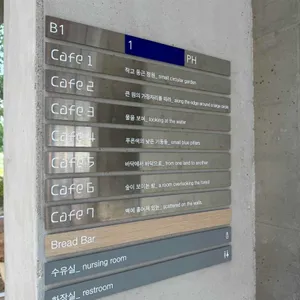 목적지 나인 리뷰 사진