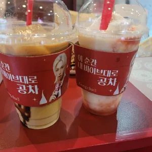 공차 리뷰 사진