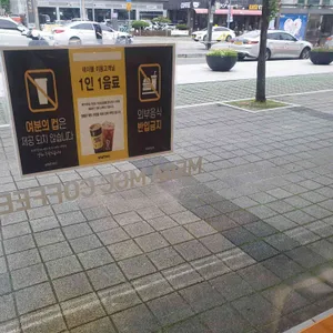 메가커피 리뷰 사진