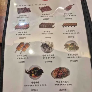 촨촨향양꼬치훠궈 리뷰 사진