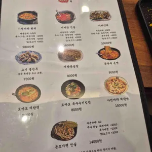 촨촨향양꼬치훠궈 리뷰 사진