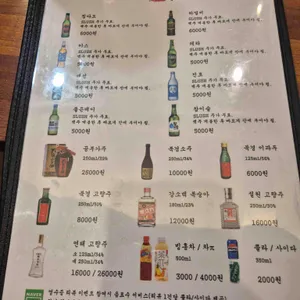 촨촨향양꼬치훠궈 리뷰 사진