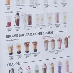 메가커피 리뷰 사진