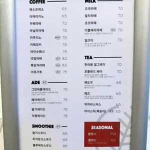 카페 몬타나 리뷰 사진