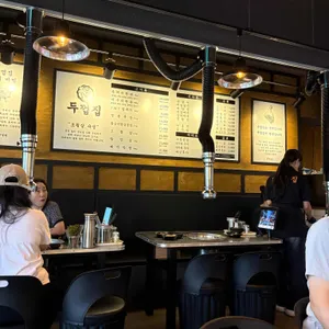 두껍집 리뷰 사진