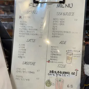 플랫 리뷰 사진