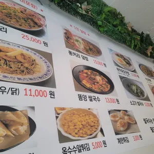 아시아남동 리뷰 사진