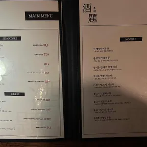 주제 리뷰 사진