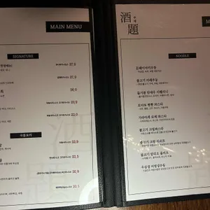 주제 리뷰 사진