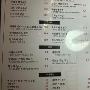 주제 리뷰 사진