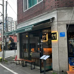 주제 사진