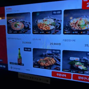 메이게츠 리뷰 사진