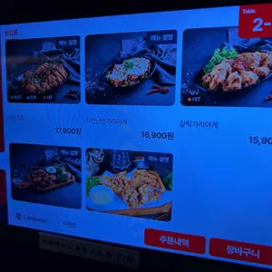 메이게츠 리뷰 사진