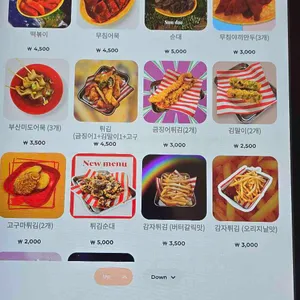 어닝바 리뷰 사진