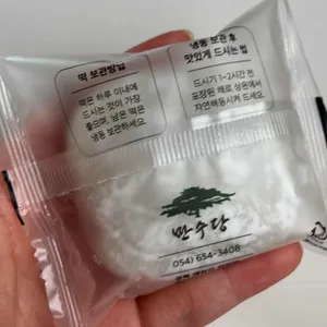 만수당 사진