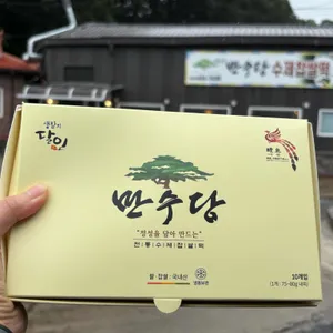 만수당 리뷰 사진