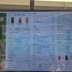 백억커피 리뷰 사진