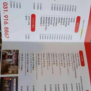 차이홍 리뷰 사진