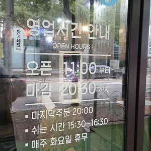 차이홍 리뷰 사진